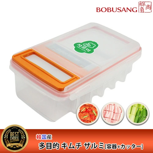500_kimchi_cut_m